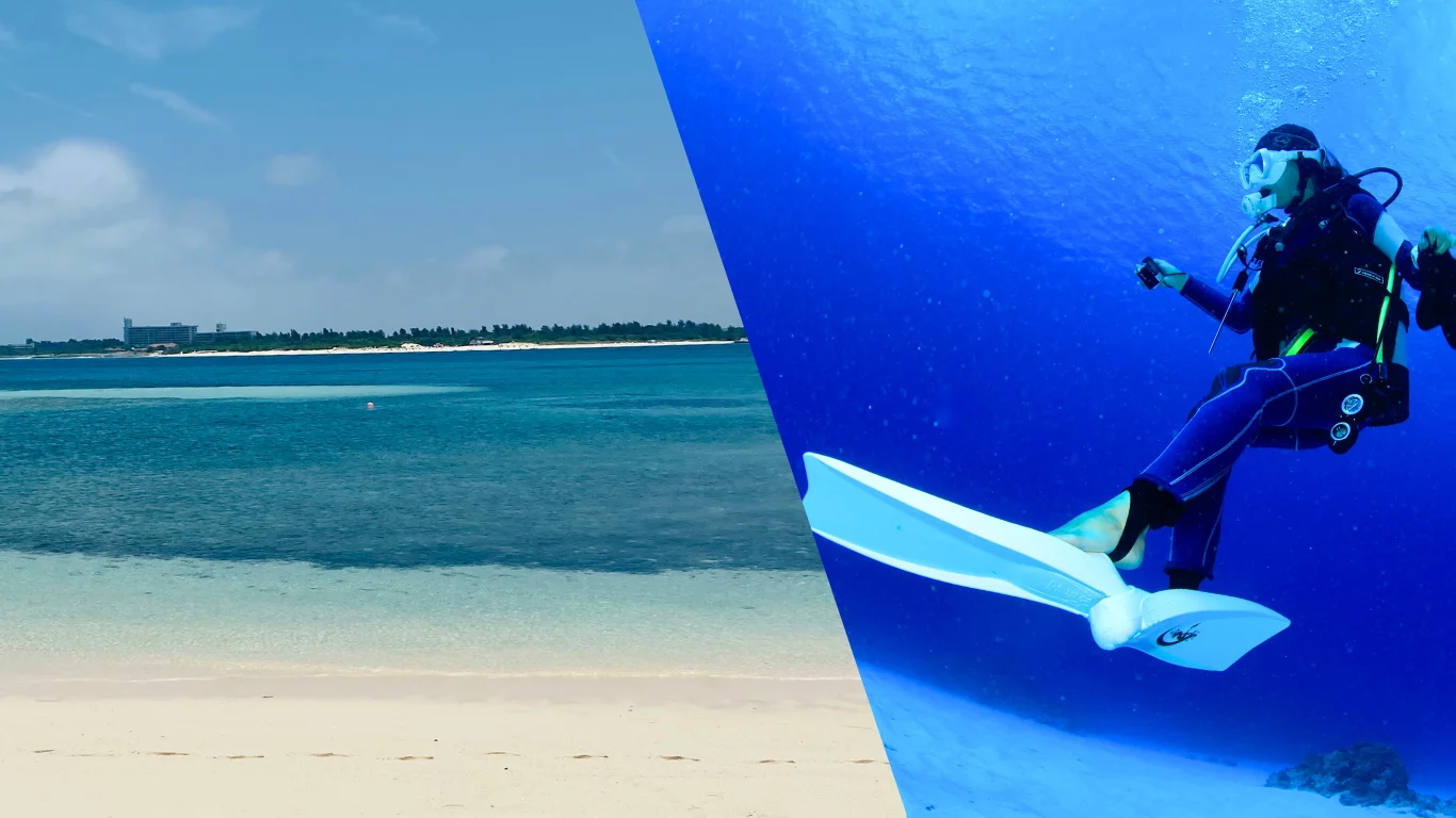 沖縄の白い砂浜とダイバーの水中写真